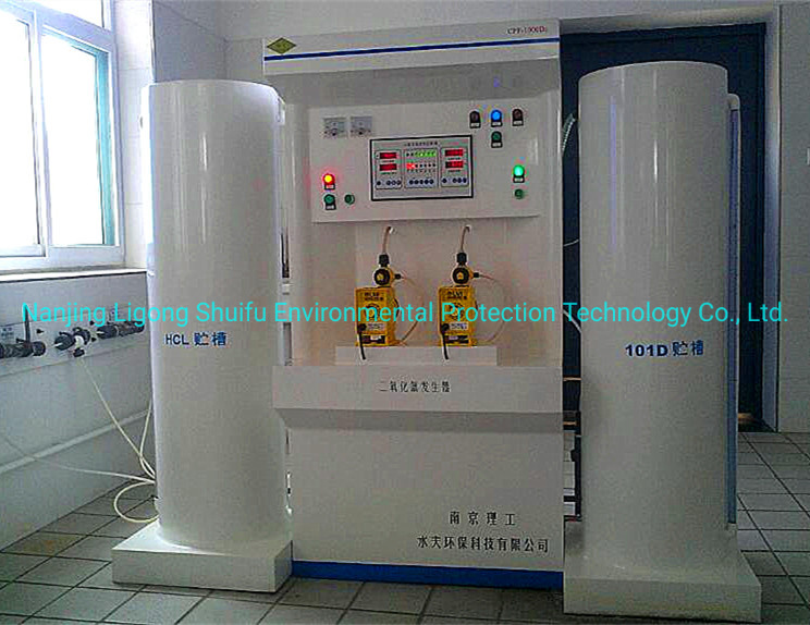 Chemical Tank Type Clo2 Generator for Water Treatment 100g/H Resicual-Clo2-Control